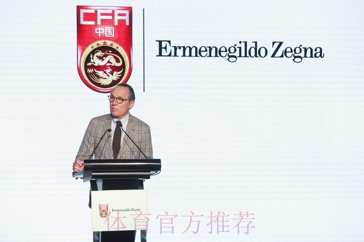 杰尼亚集团成为中国男子足球队和中国男子U22/23足球队官方合作伙伴 杰尼亚集团成为中国男子足球队和中国男子U22/23足球队官方合作伙伴