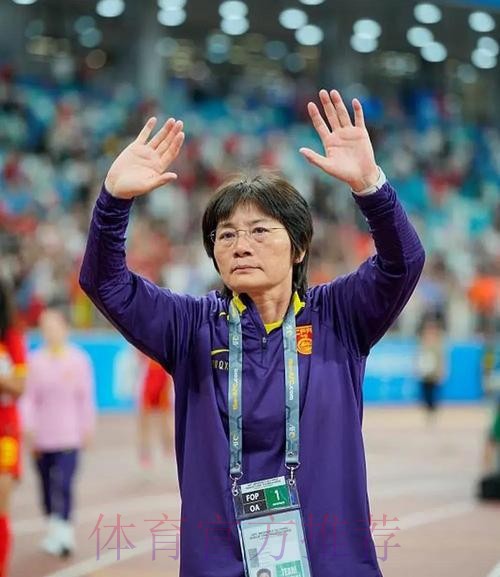 水庆霞：韩国是亚洲劲旅 决赛最重要是自己的心态