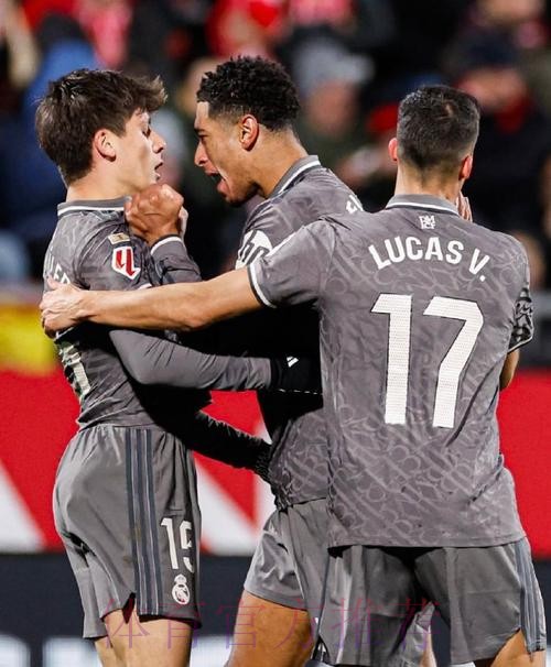 西甲-皇马4-1黄潜暂升榜首 迪亚斯贝林厄姆破门